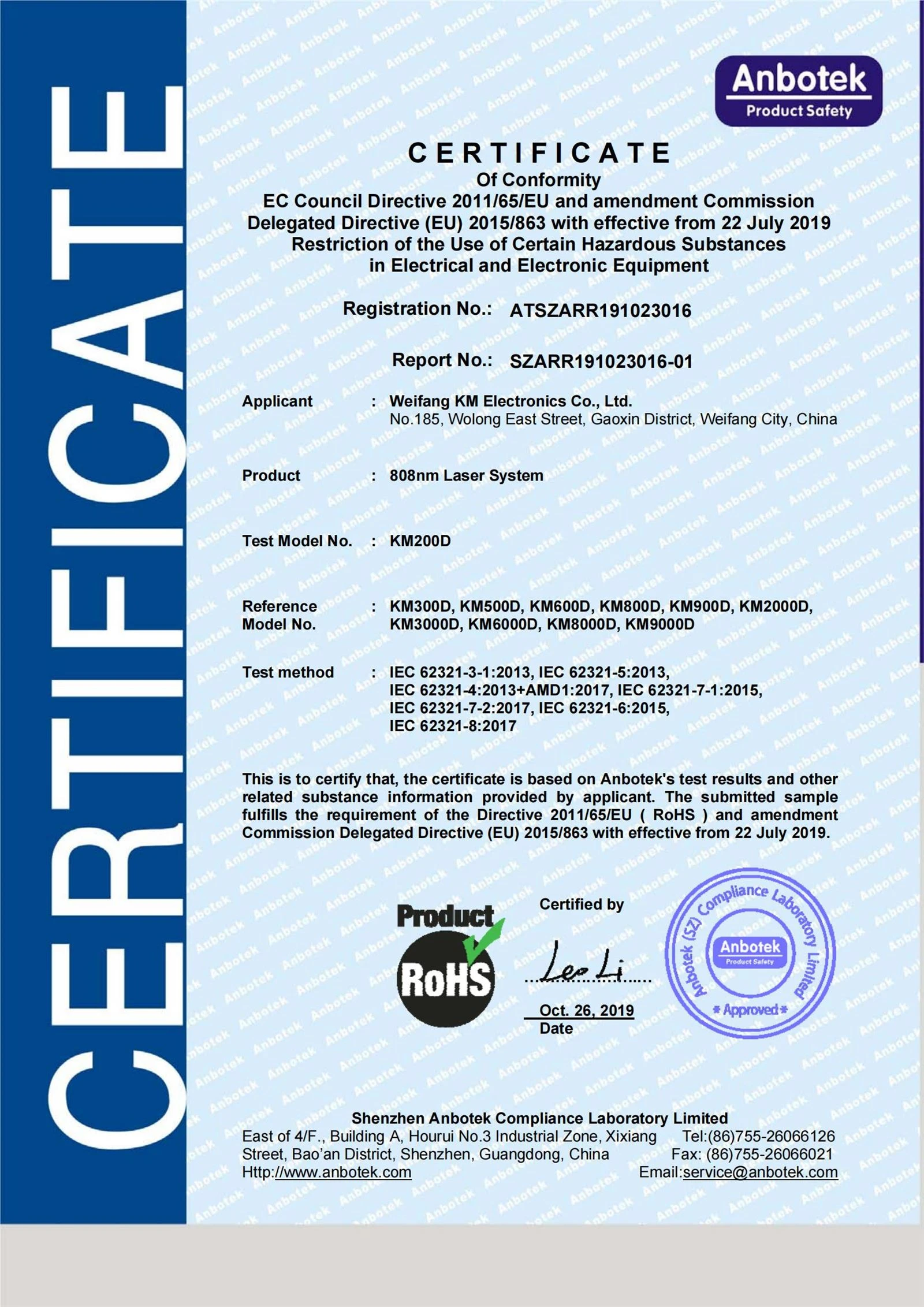 ATSZARR191023016- RoHS00 ATSZARR191023016- RoHS00
